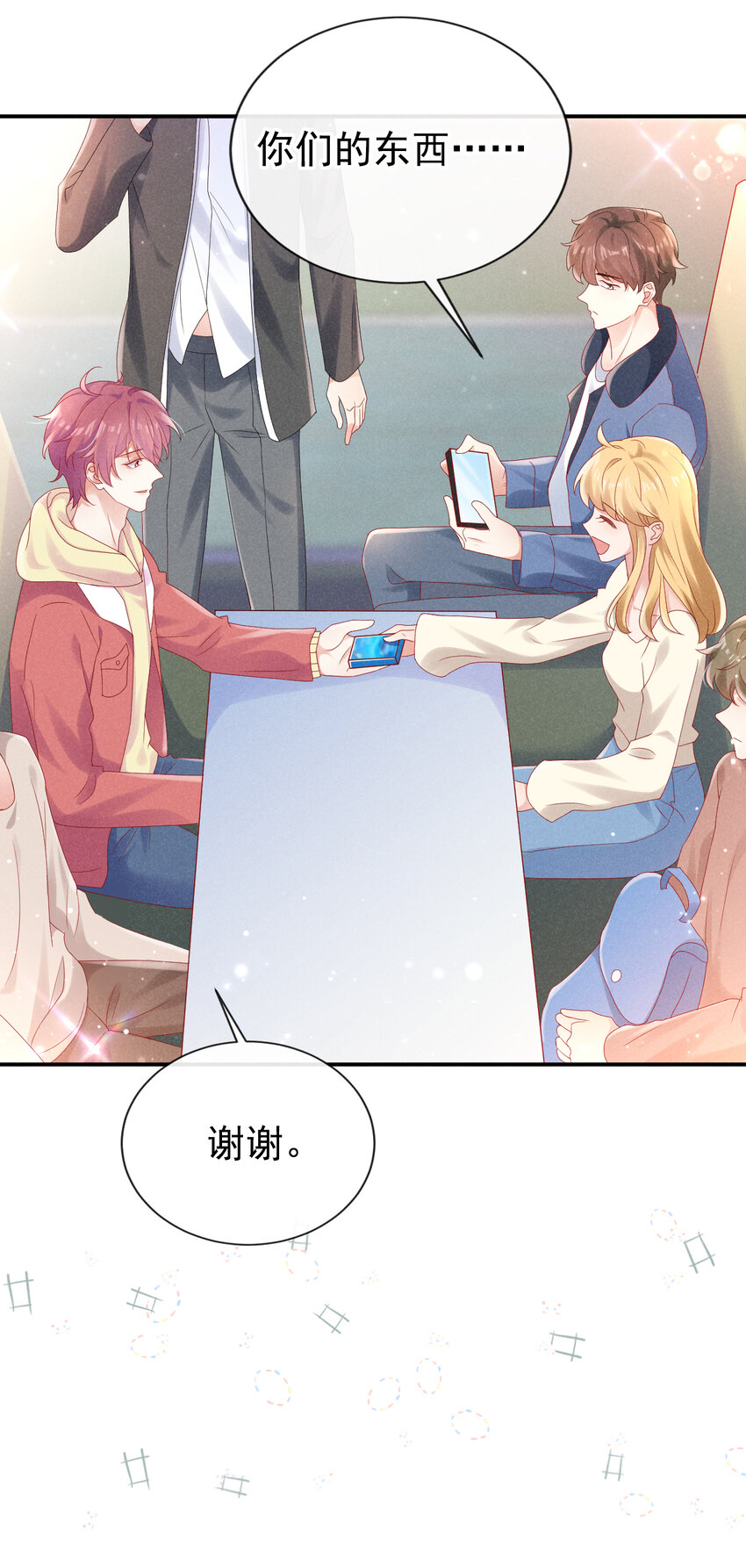 70 嗯？超薄零感？14