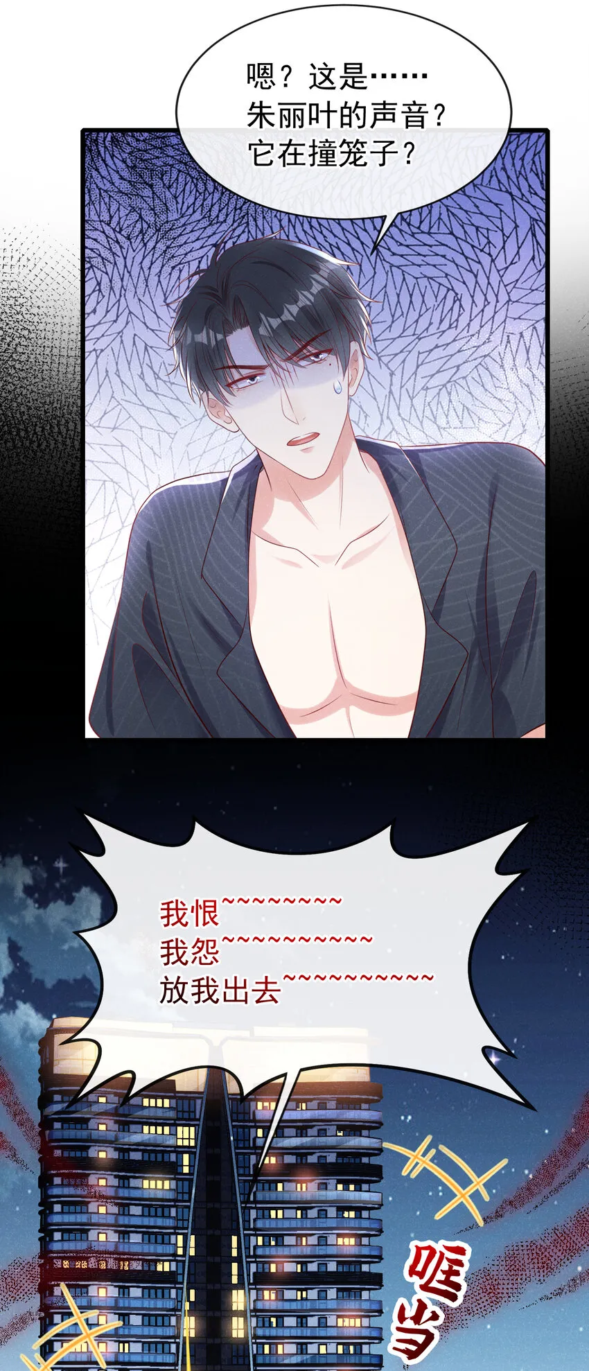 100 公司惹上官司了？！5