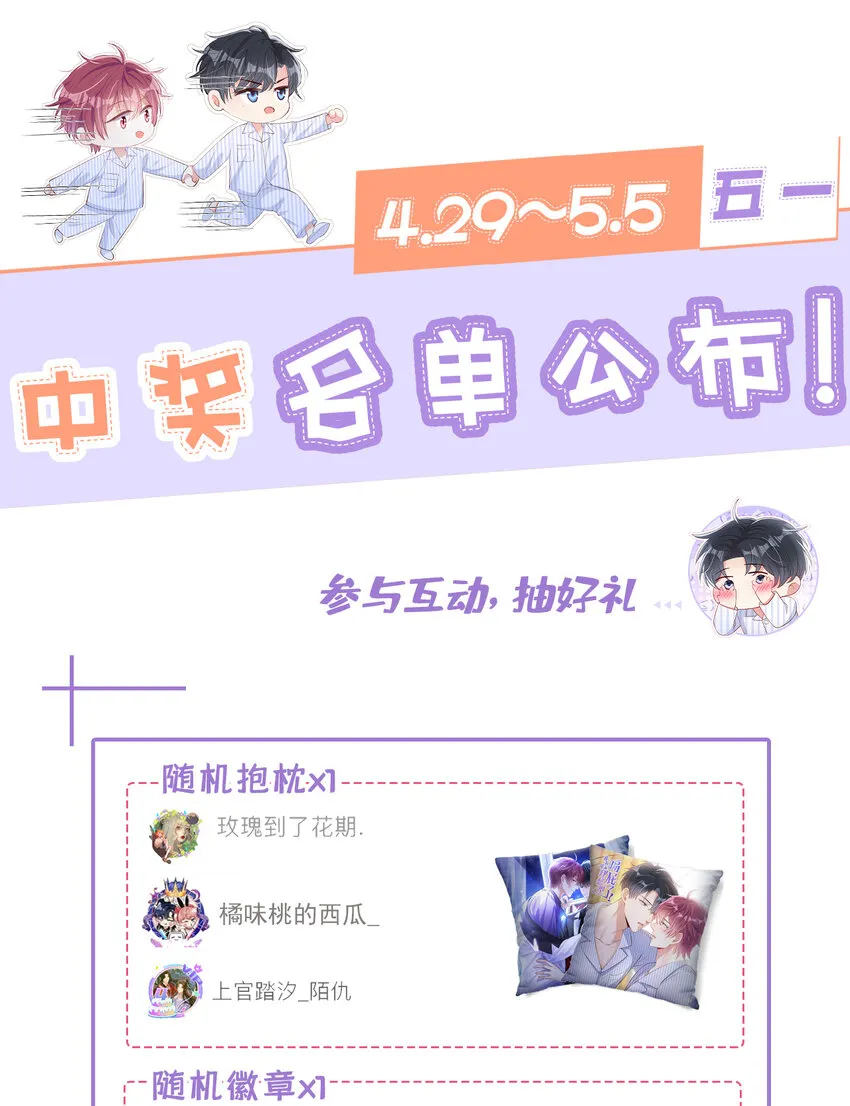 106 川儿，别怕30