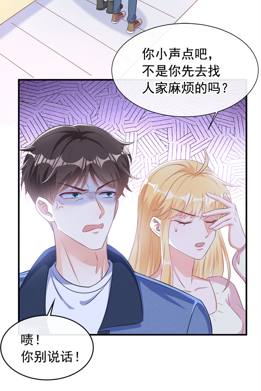 71 喜欢男的犯法吗？！10