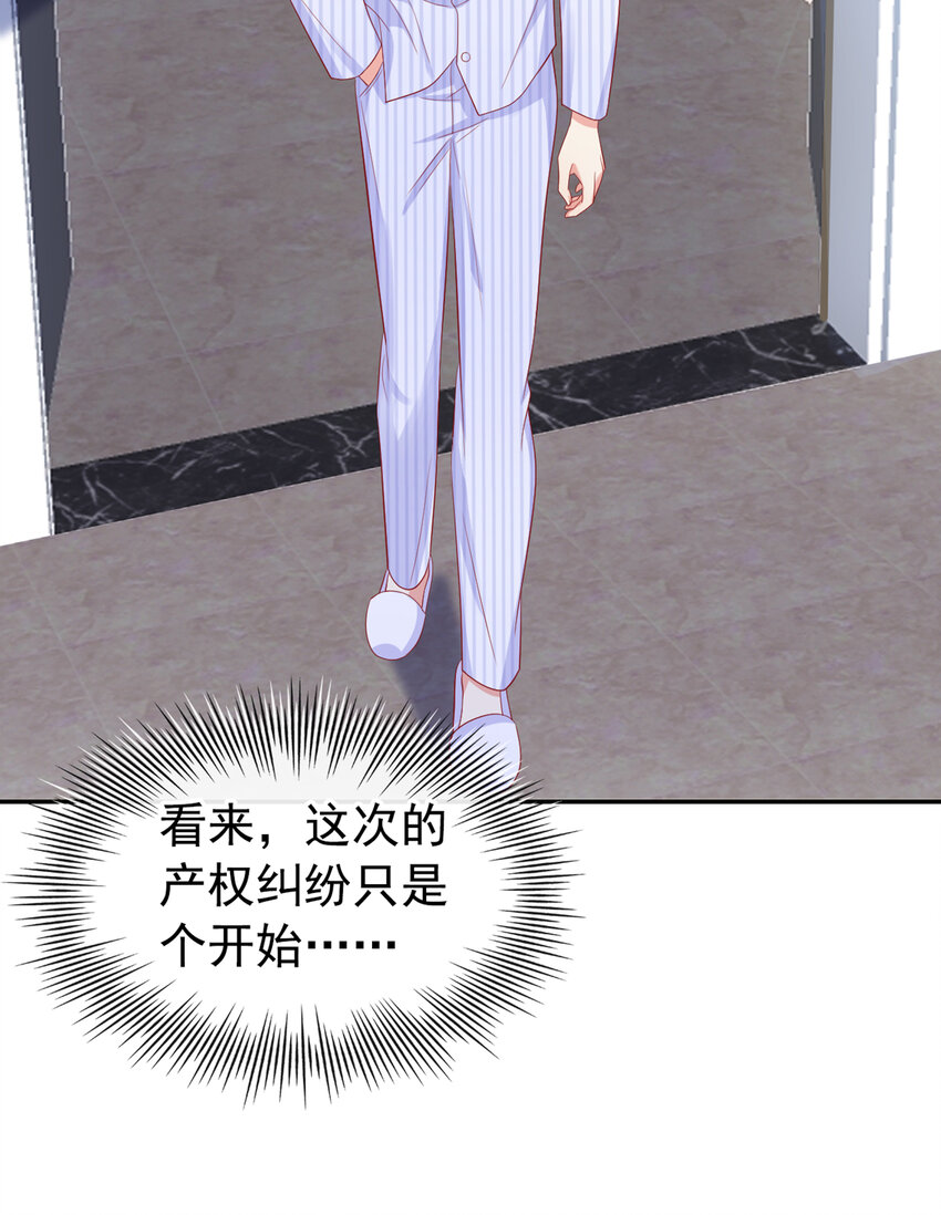 55 您看我俩配么？8