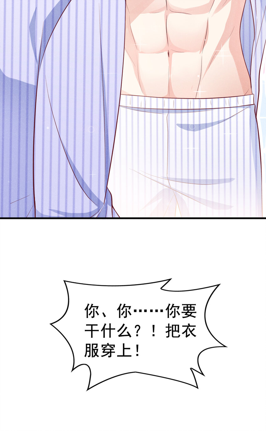 49 你你你——诈尸了？25