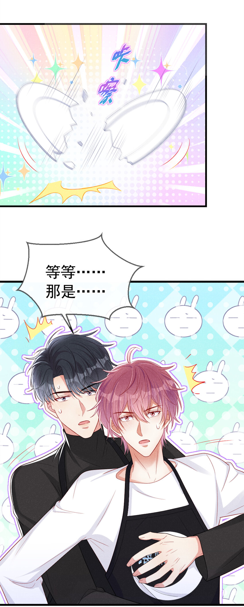 37基圈也太小了吧……1