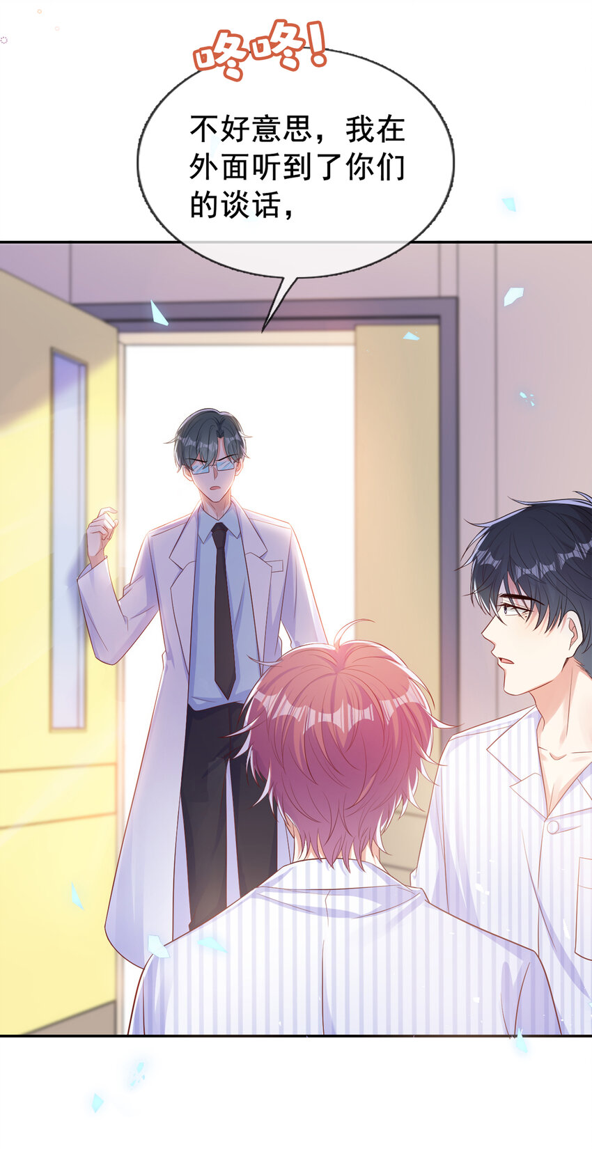 59 学习资料.avi29