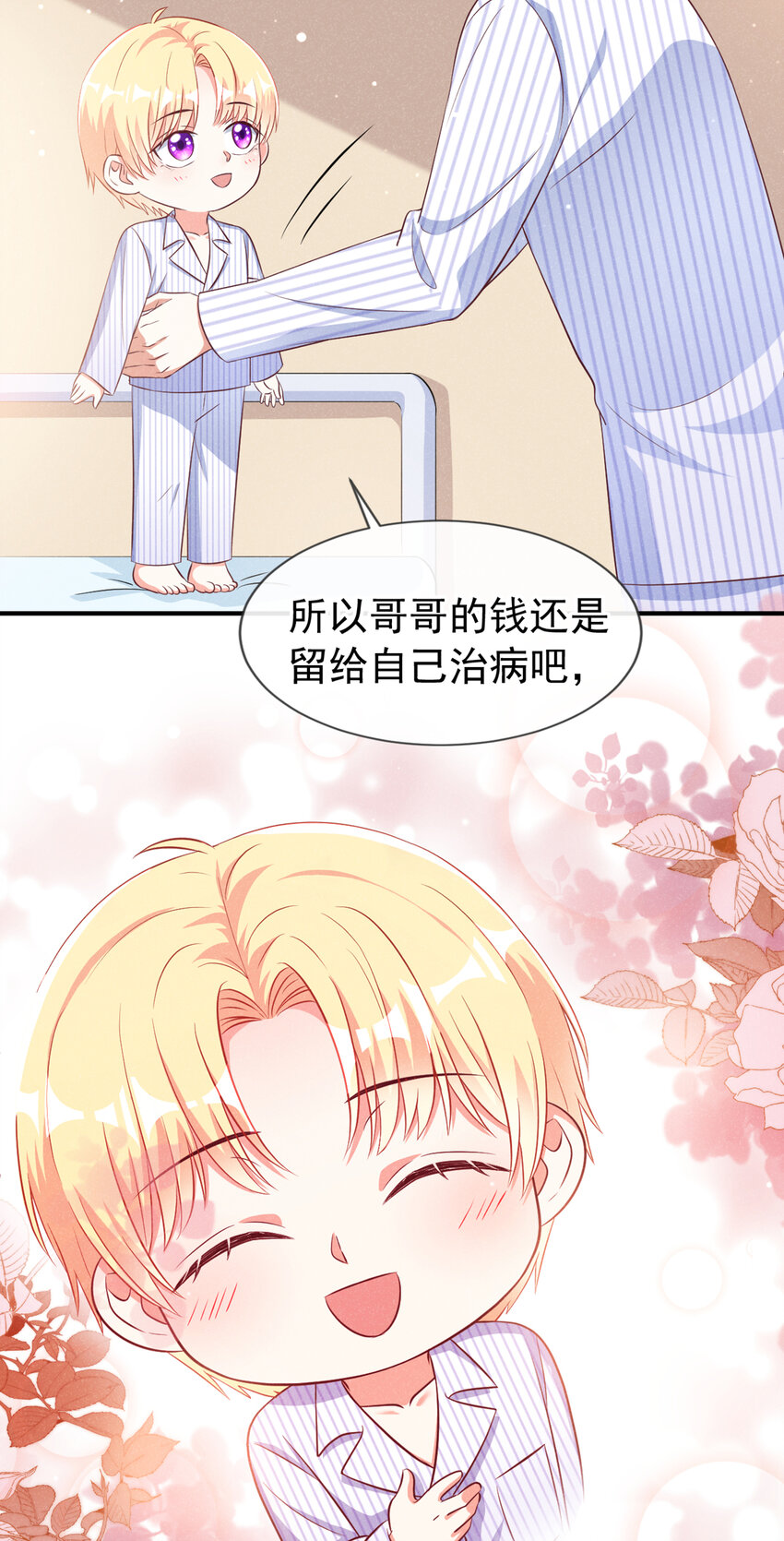 57 中彩票了！十万！12