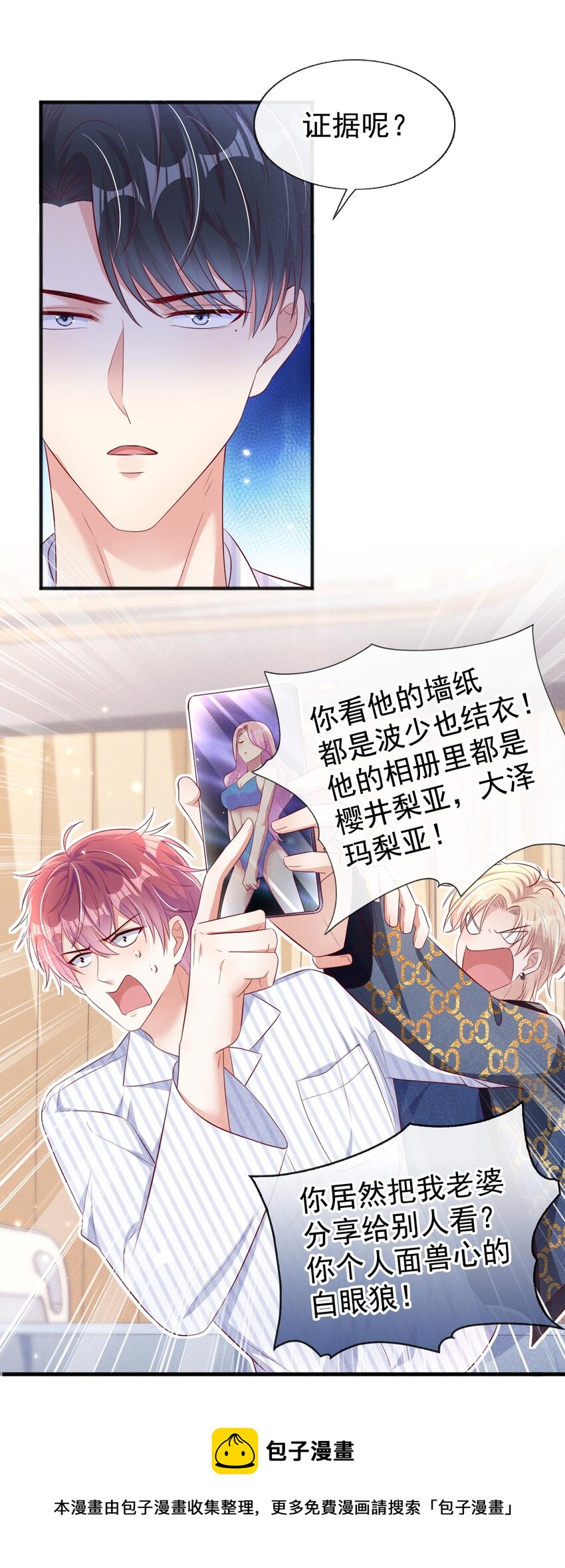 22 大型修罗场12