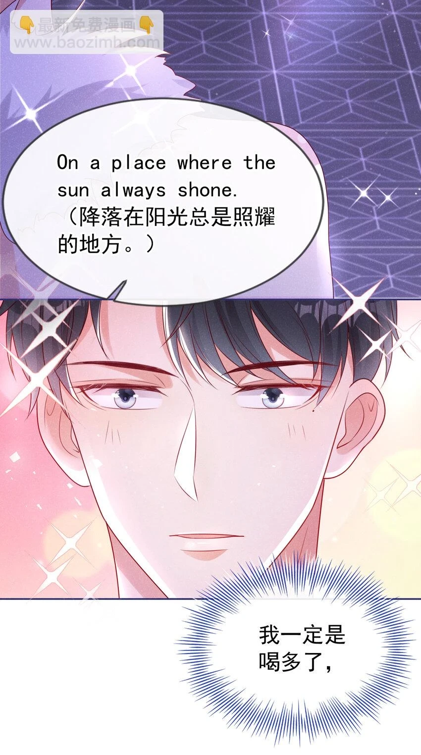 79 这首歌，献给那个人10