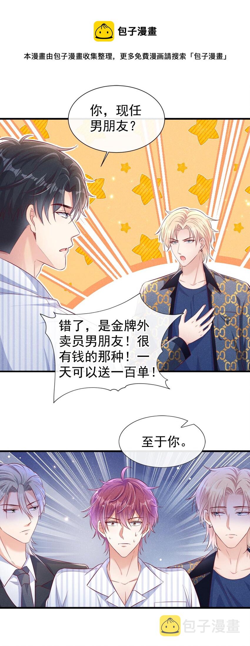22 大型修罗场4