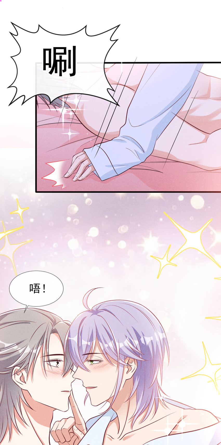 51 哥哥和…叔叔？2