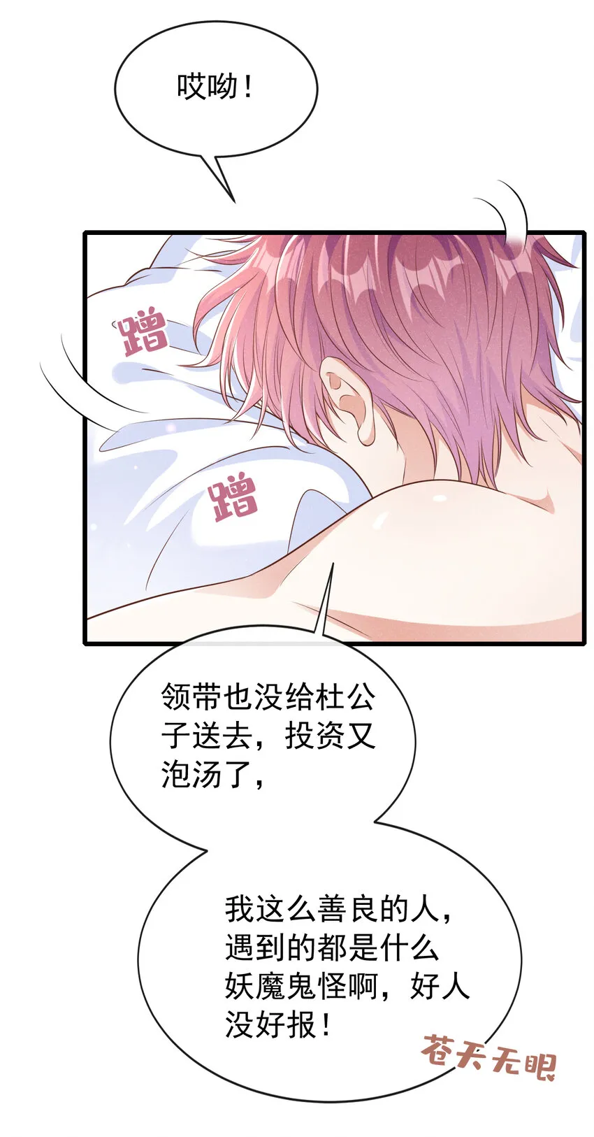 106 川儿，别怕10