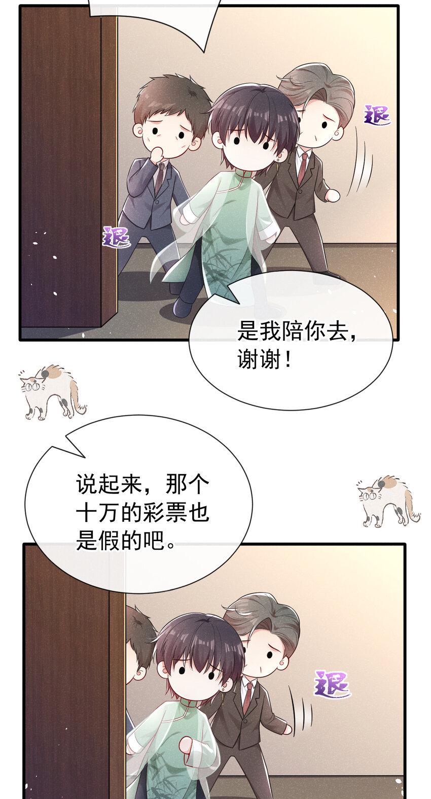 86 两位？认识？36