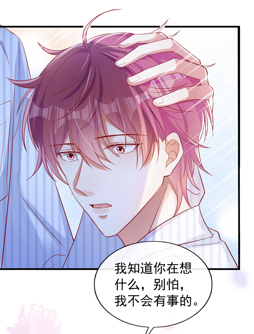 31 我想要的更多8