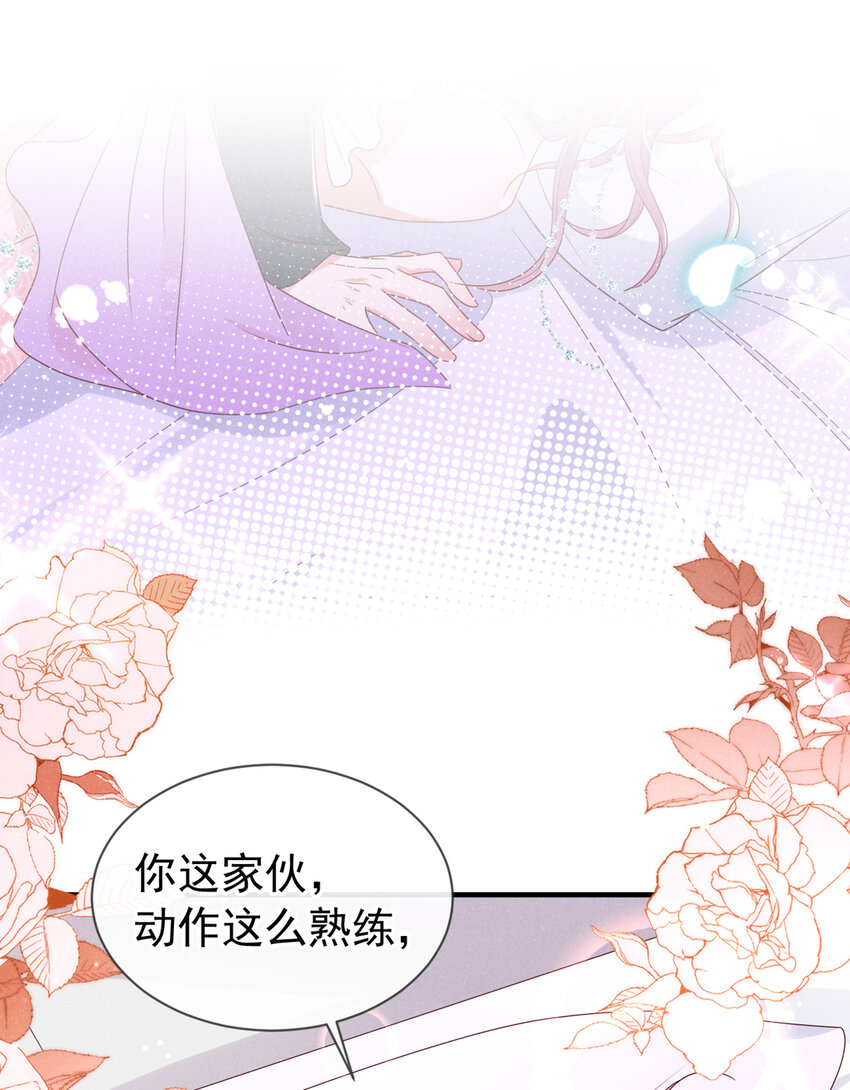 66 我想跟你在一起28