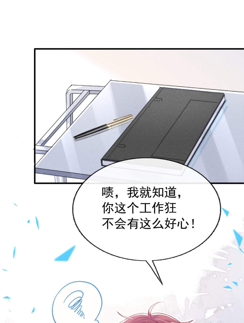 45 老幺，你怎么在这17