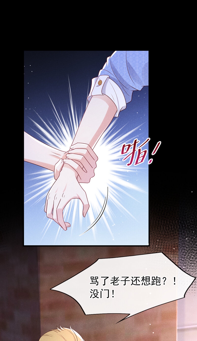 95 呵，小情人19