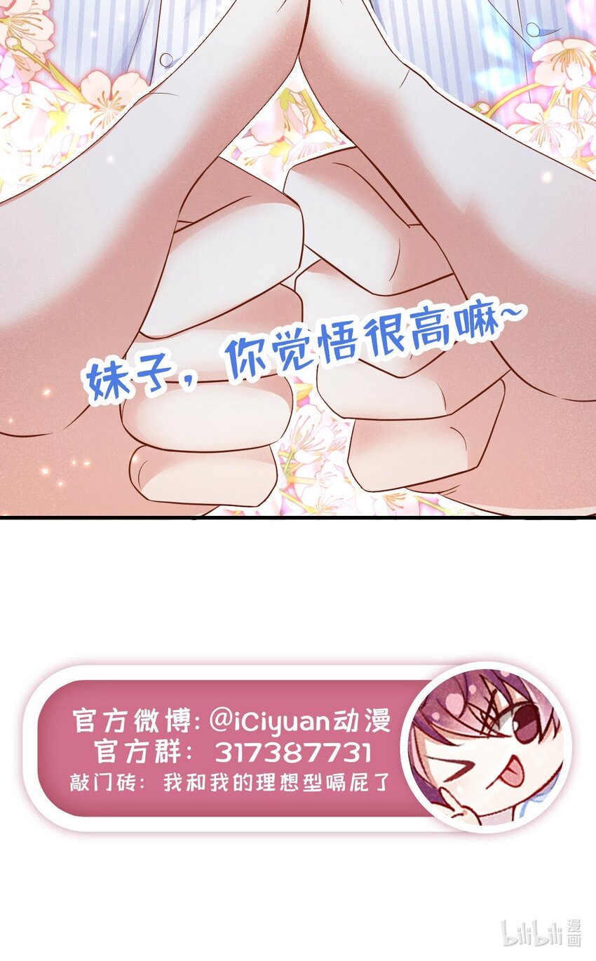 25 你听到狗叫声了吗？33