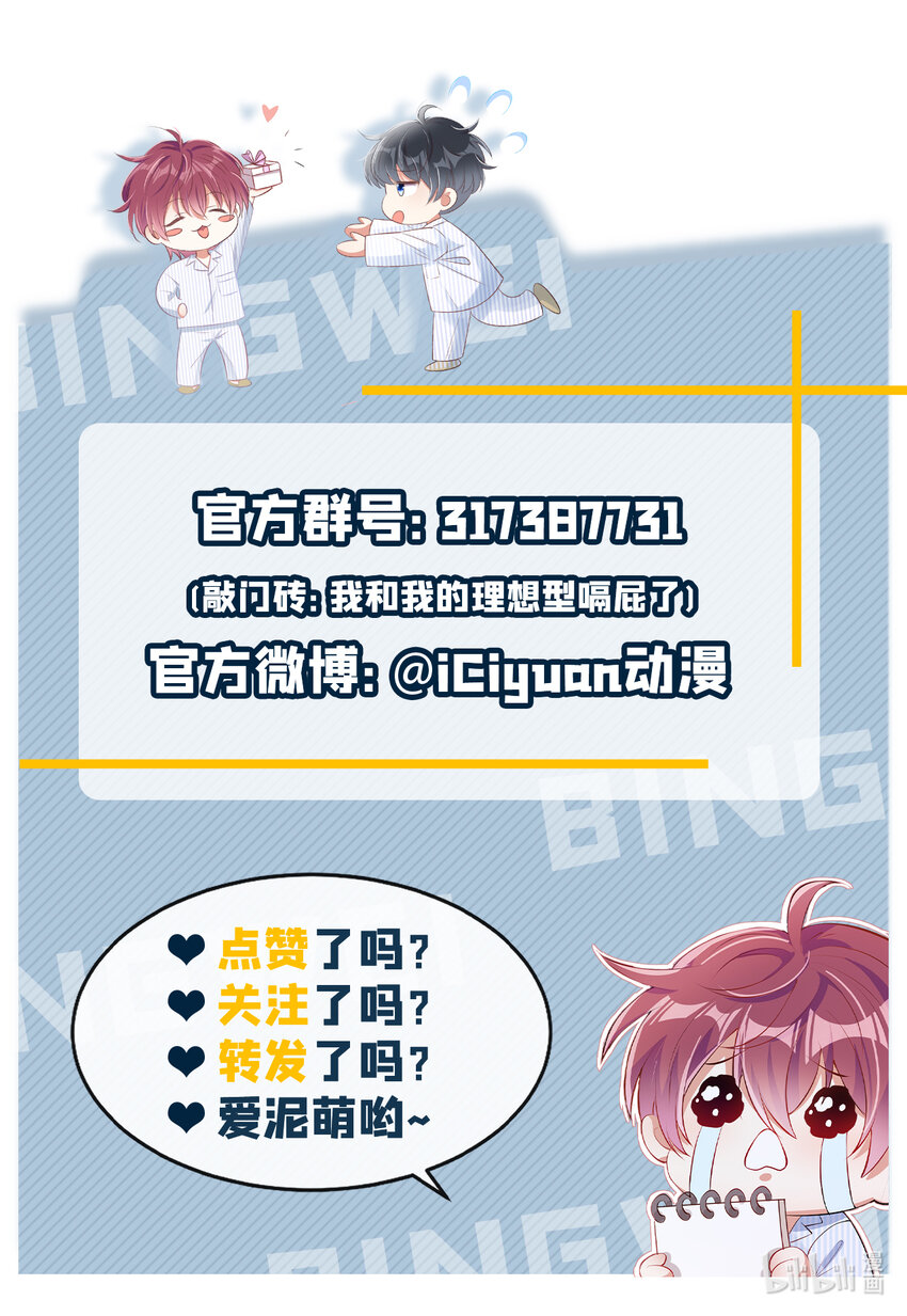 48 江桓……死了？！39