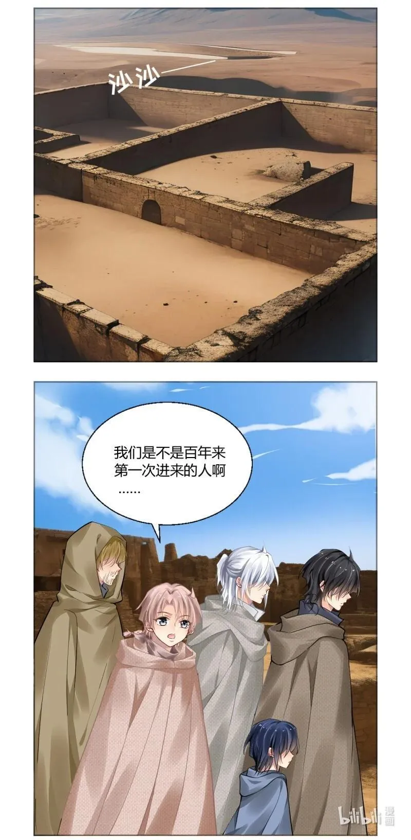 672 630：修复戒指（九）5