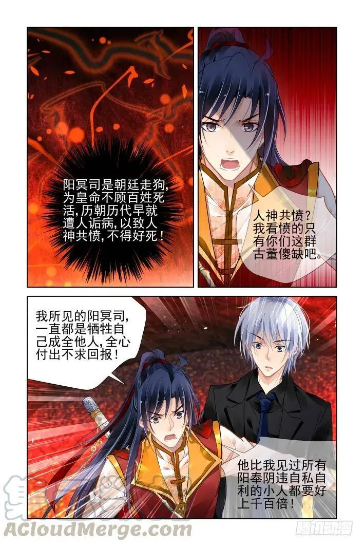420：无人之地（八）2
