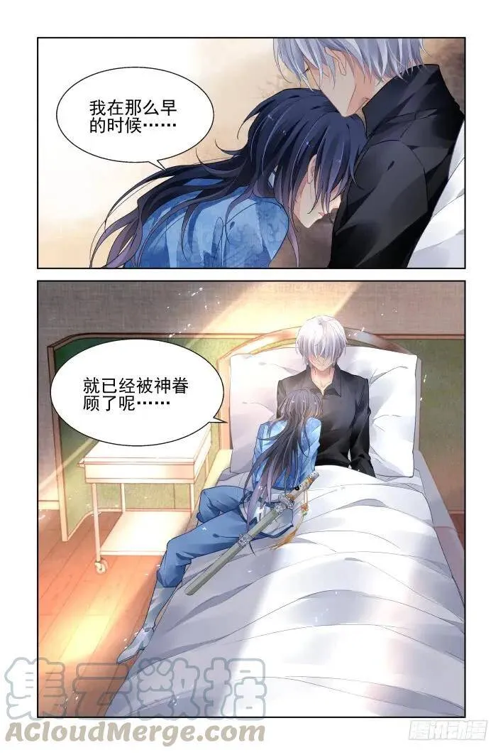 445：父母之托12