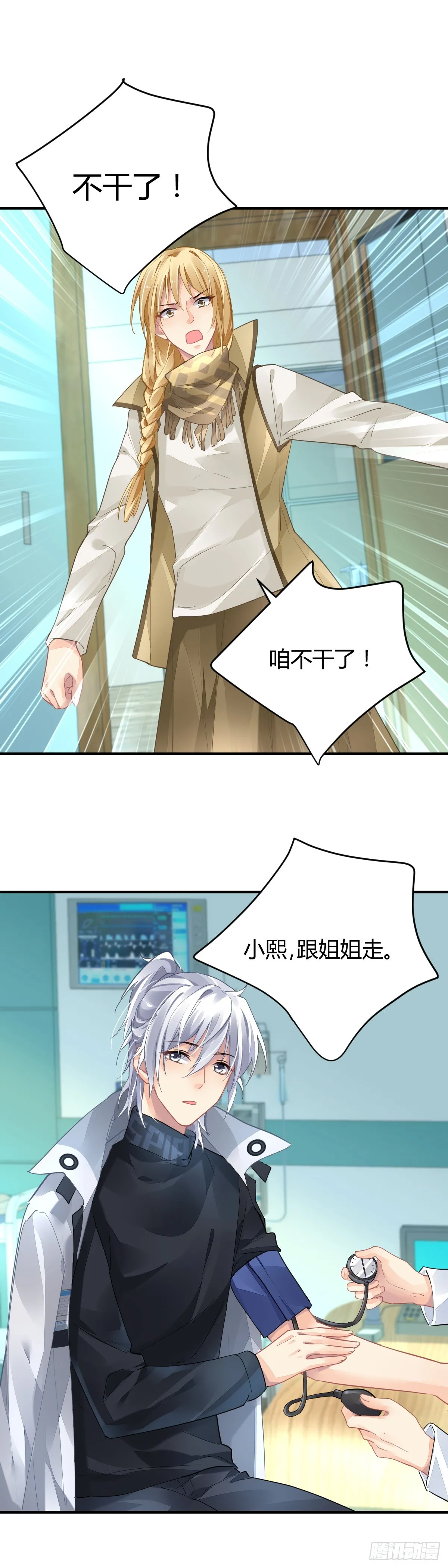 570：神龙泉14