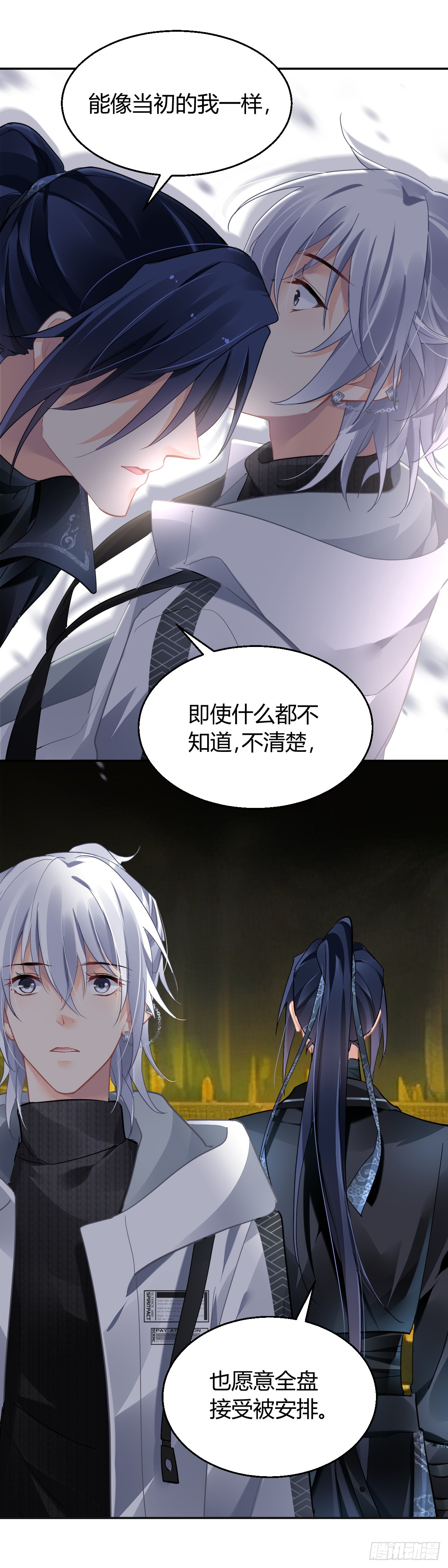 585：三十年河东三十年河西14
