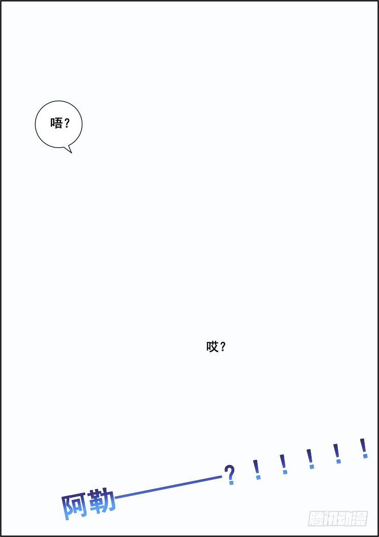 44：你想要吗？6