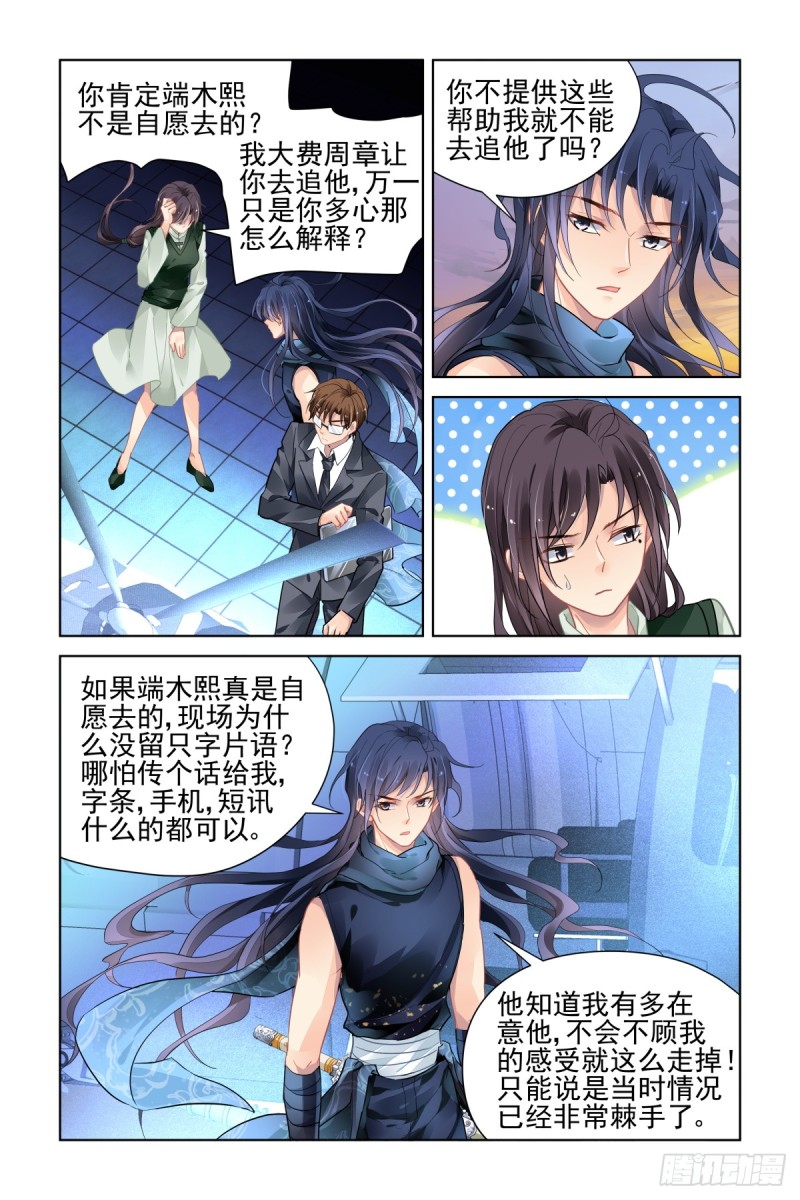 462：让我们一起去打怪吧10
