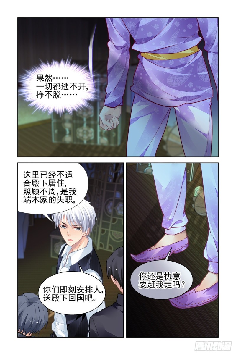 509：瀚海异典（十七）6