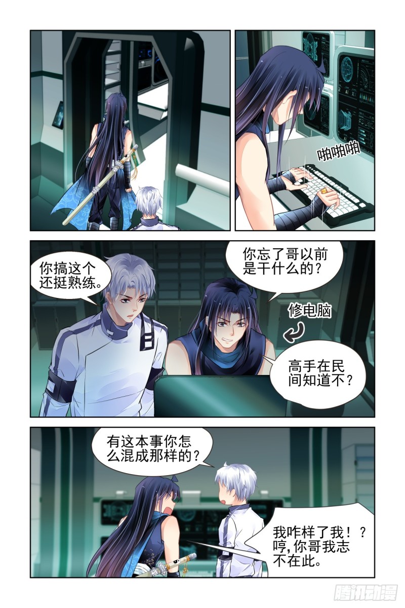472：你头发肿么了？10