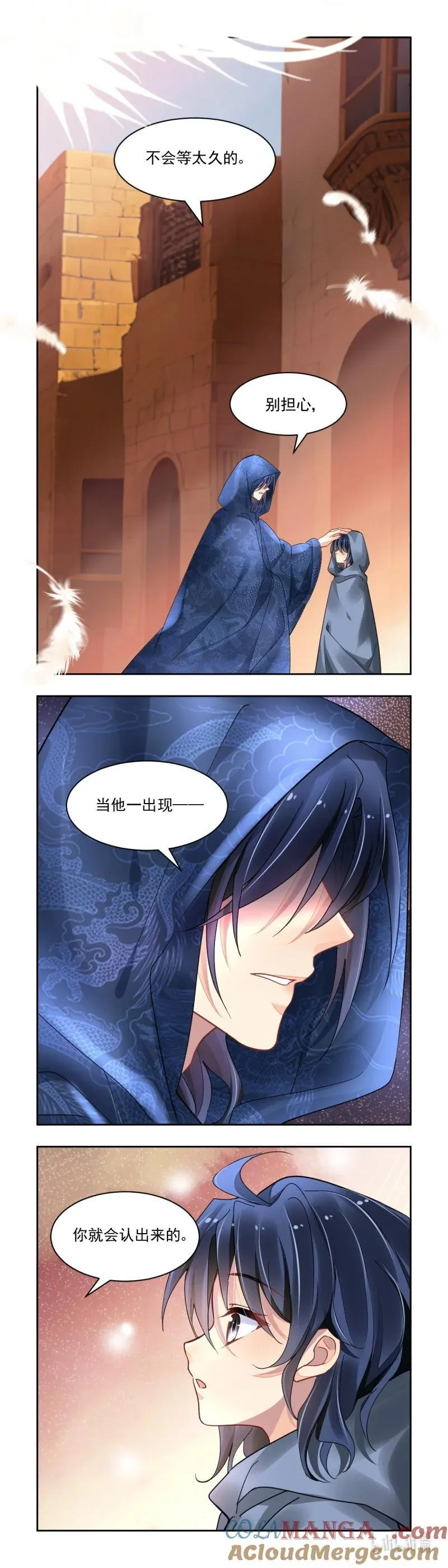 671 629：修复戒指（八）16