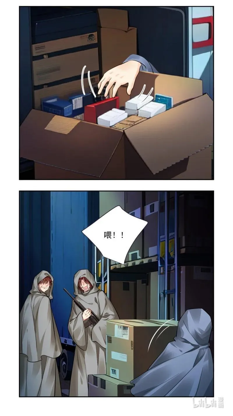 671 629：修复戒指（八）3