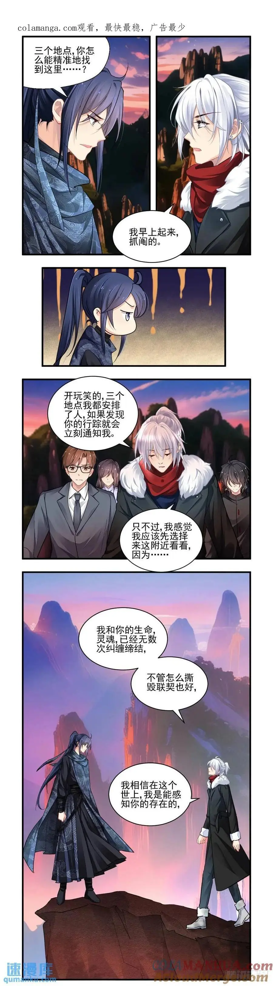 602：红月（一）14