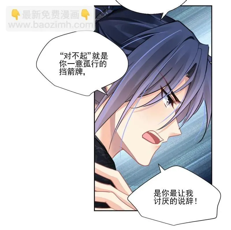 第609回 红月（八）3
