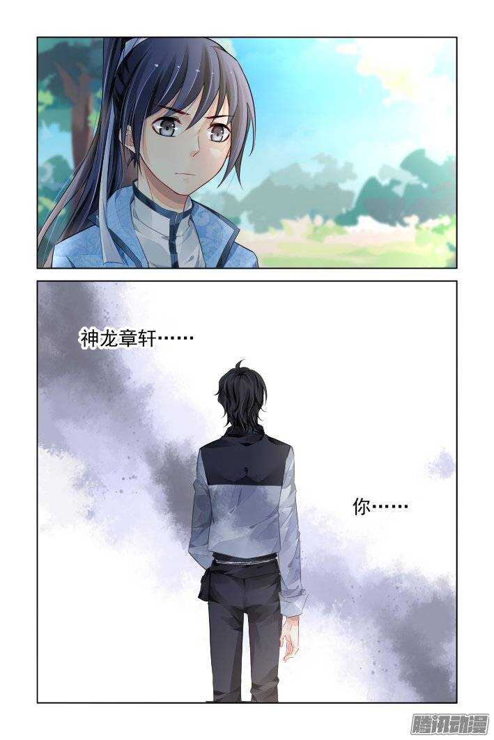181：梦回还之（三）解围11
