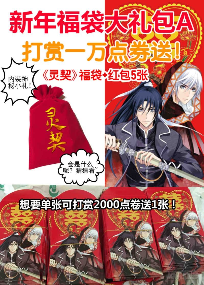 107：他山琼玉（六）11