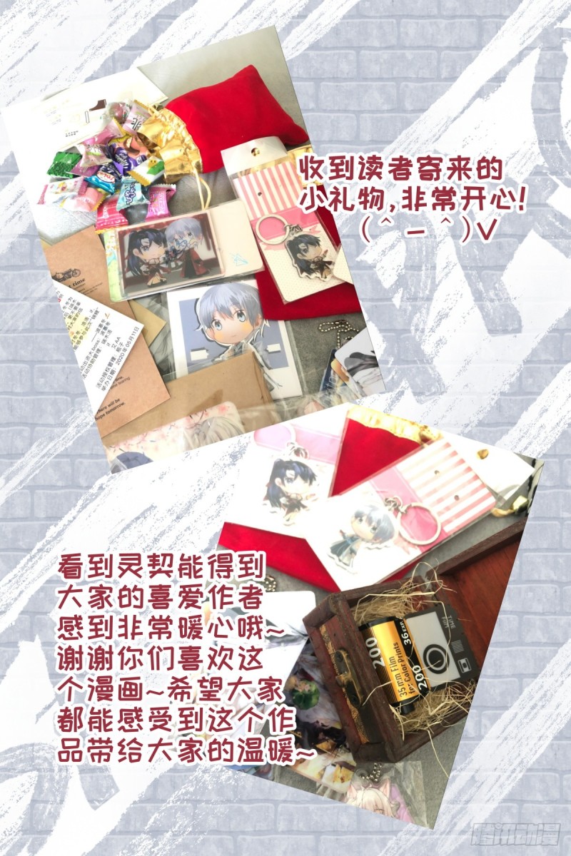 475：你的英雄15