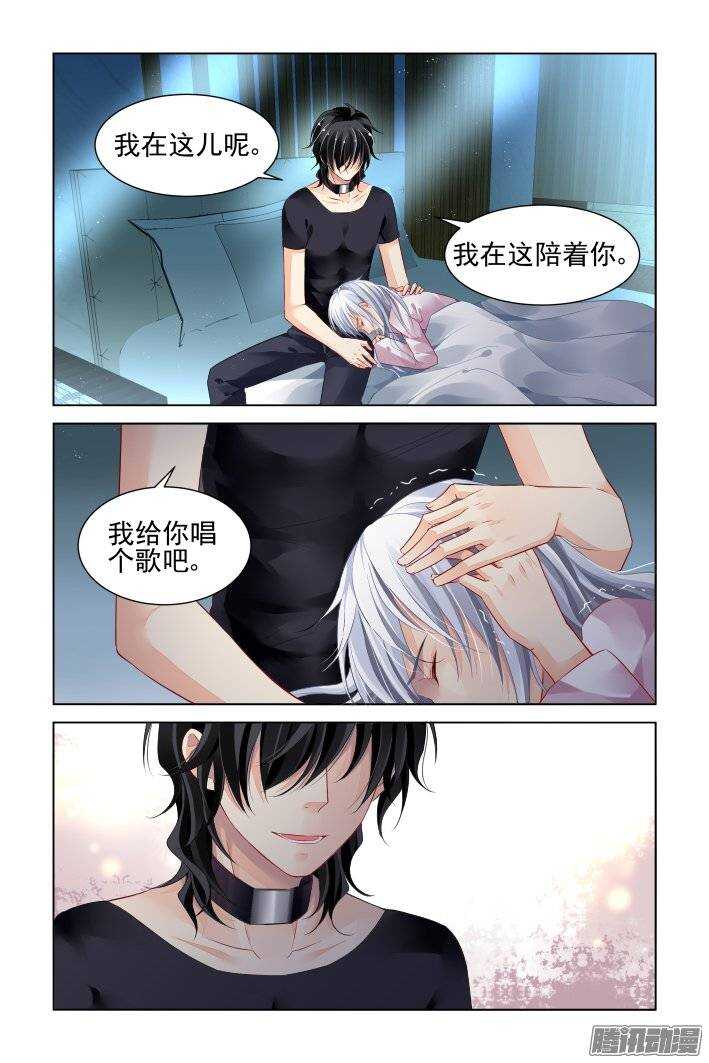 182：梦回还之（四）噩梦3