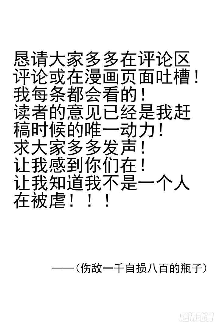 286：声逝·秀恩爱11