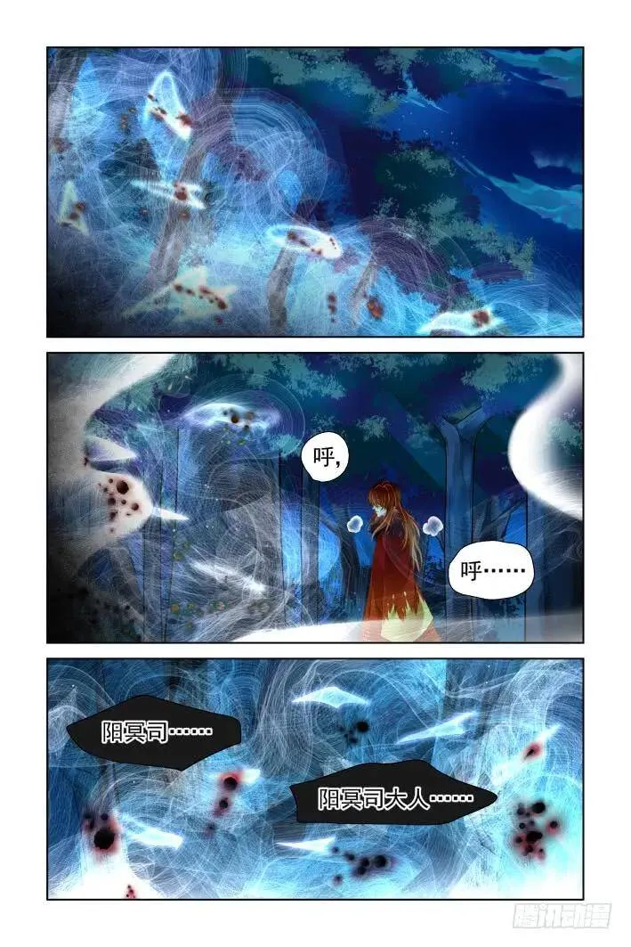 378：《重阳》之到底是谁4