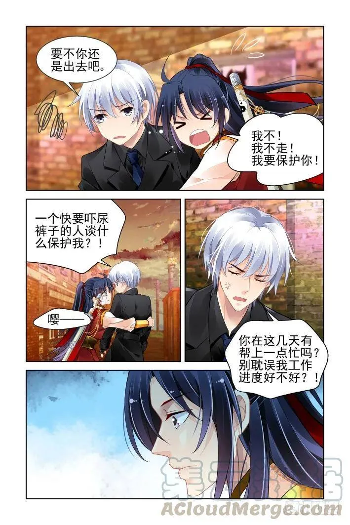 415：无人之地（三）2