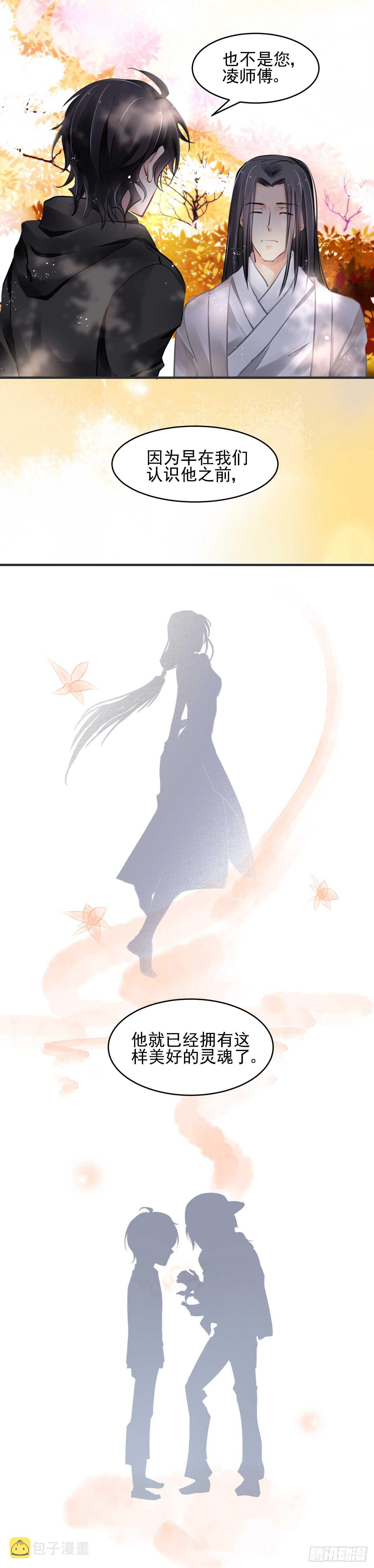 365：《重阳》之灵魂塑造11