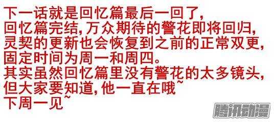 208：梦回还之（三十）逃跑13
