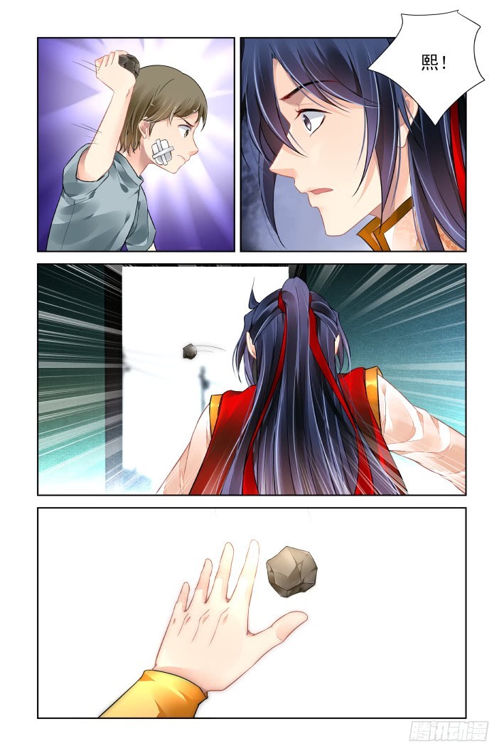 429：尾声·护天下者成神3