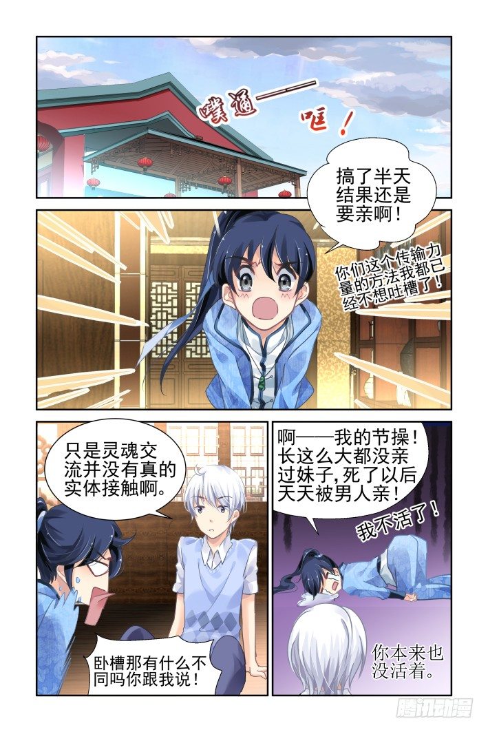 122：联契（中）8