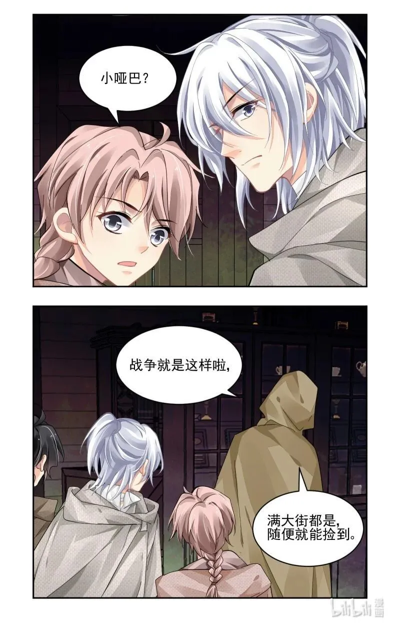 666 623：修复戒指（二）1