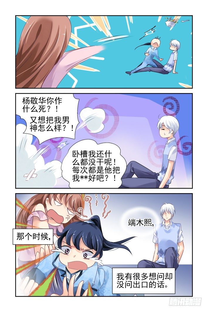 122：联契（中）10