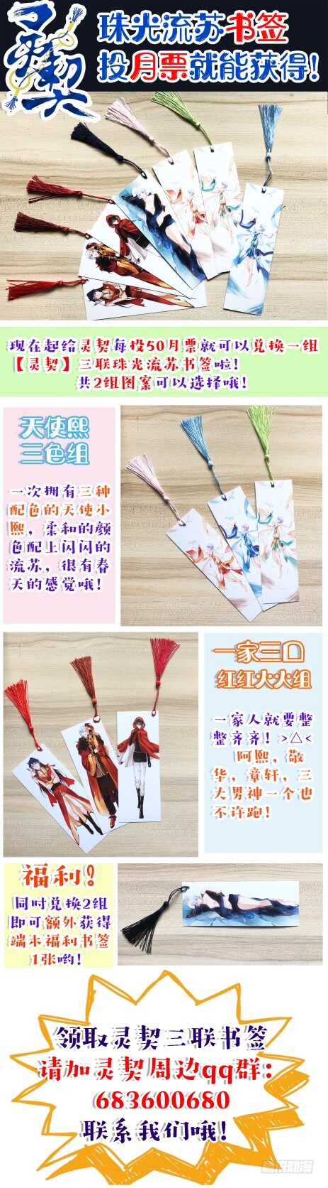 383：重阳尾声之替罪羊14