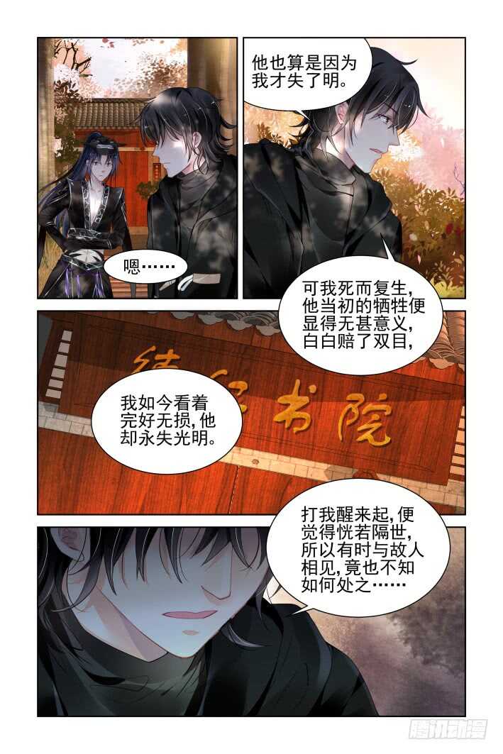 366：《重阳》之光影相对12