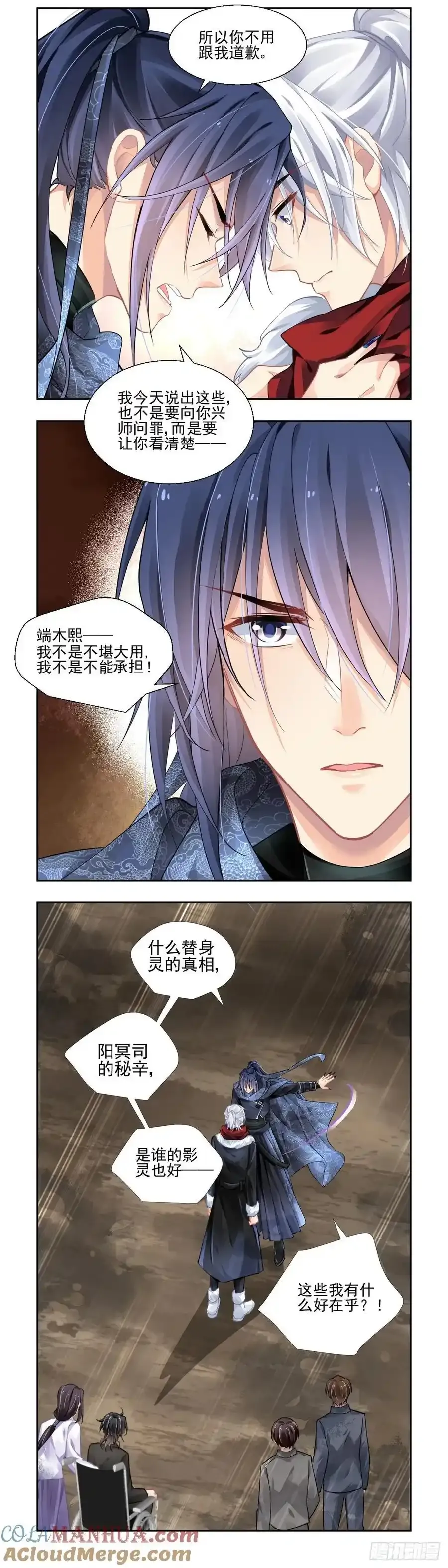 609：红月（八）2